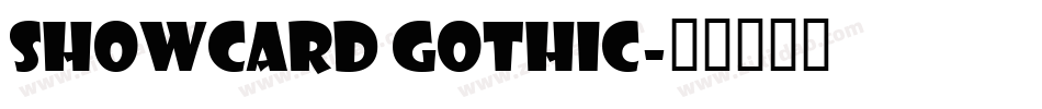 showcard gothic字体转换